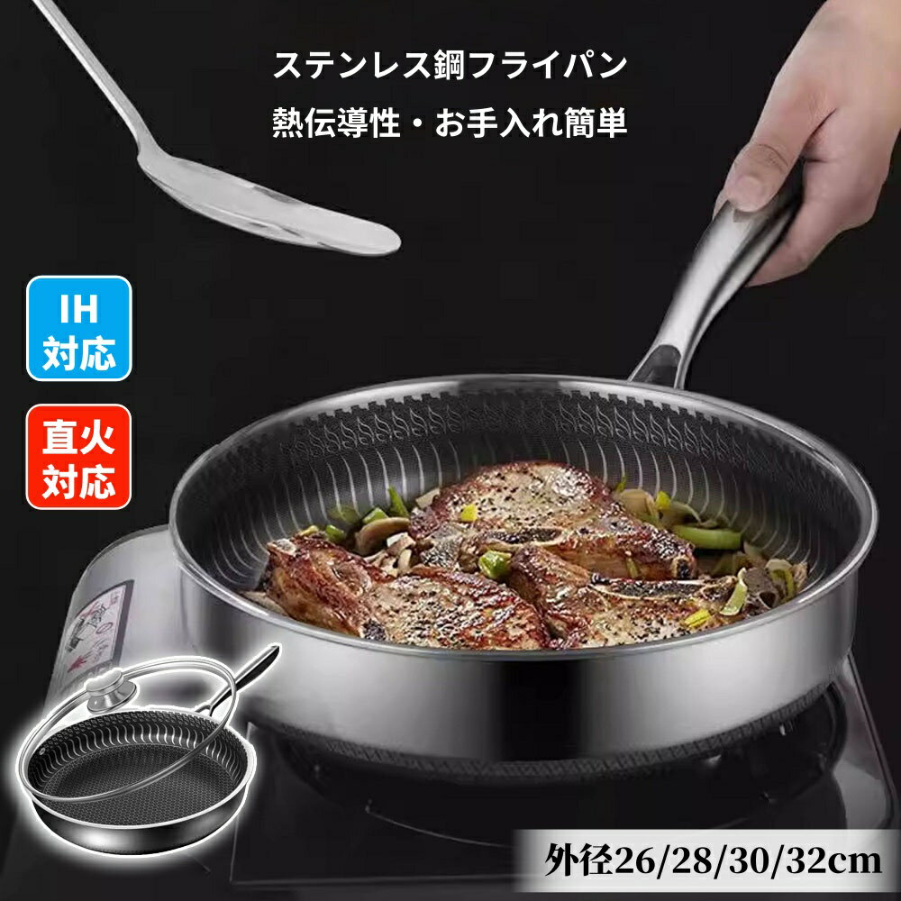【6%OFFクーポン】焦げ付き防止316ステンレス鋼フライパン/両面ハニカムステーキポ焦げ付き防止316ステンレス鋼フライパン/両面ハニカムステーキポット/油煙なし鍋/ステンレス鋼調理器具