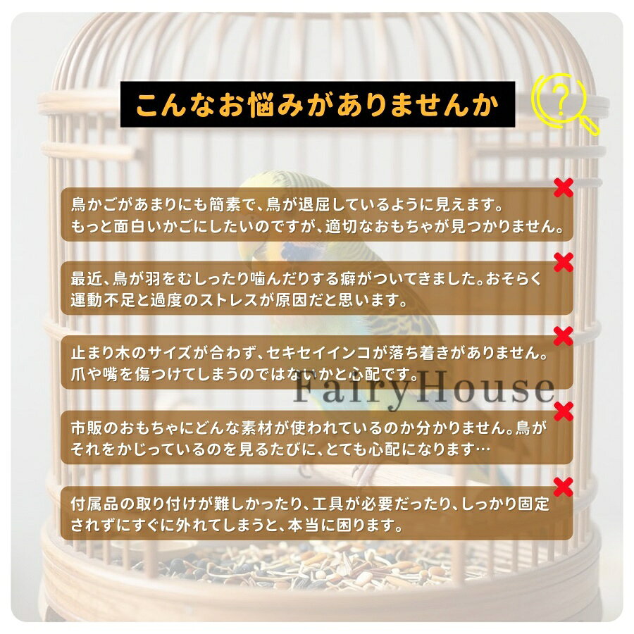 セレクトショップHARUの【6%OFFクーポン】インコ 噛む 止まり木 鳥用パーチ 木 50cm 60cm 70cm 80cm 90cm インコスパイラルパーチ 自由に形を変えれる 台 爪を磨くりんごの木 自然木 オウム 遊び 大中小型 ストレス解消 運動不足対策 遊び場 ペット用品 ケージ内アクセサリー｜アングル2