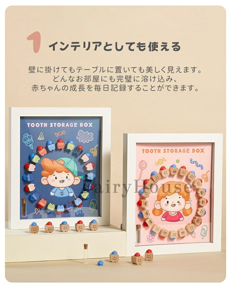 【6%OFFクーポン】乳歯ケース 乳歯 歯 ケース 乳歯入れ 乳歯入れケース 出産祝い ...