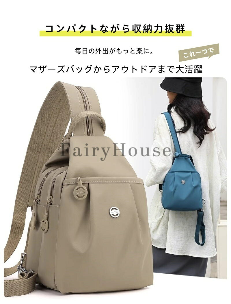 ＼6%OFFクーポン／小さめ なのに 大容量 3way リュック 撥水 オックスフォード バ...