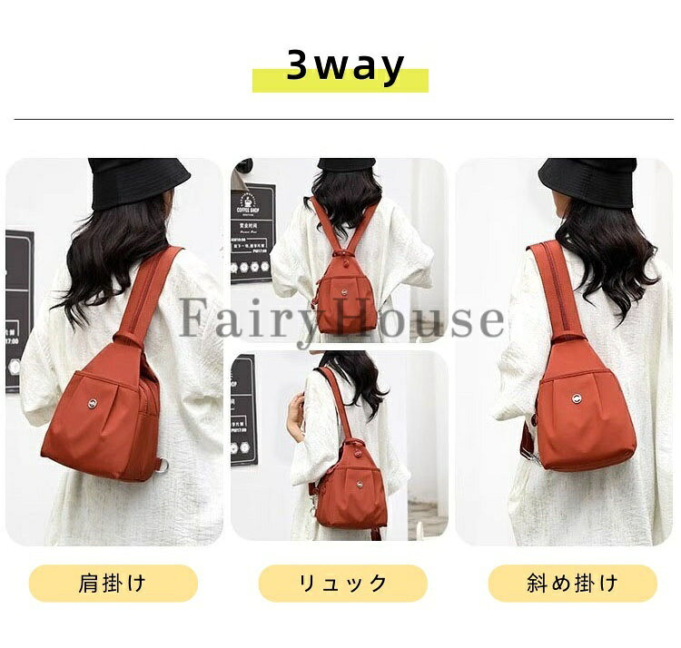 ＼6%OFFクーポン／小さめ なのに 大容量 3way リュック 撥水 オックスフォード バ...