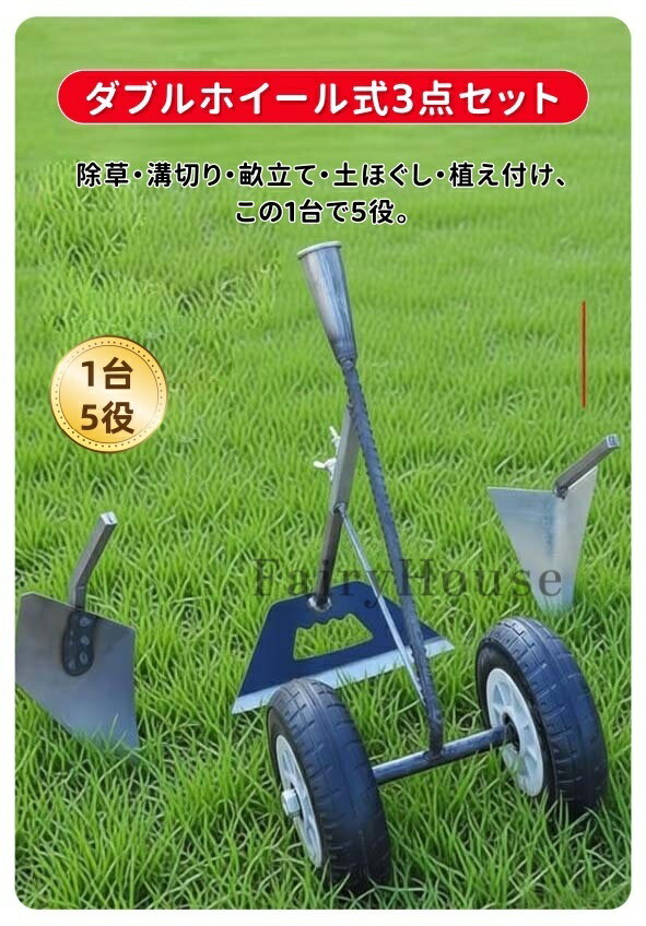 【10%OFFクーポン】三角ホー 鍬 農業用三合一除草マジック器【腰を痛めずに立った...