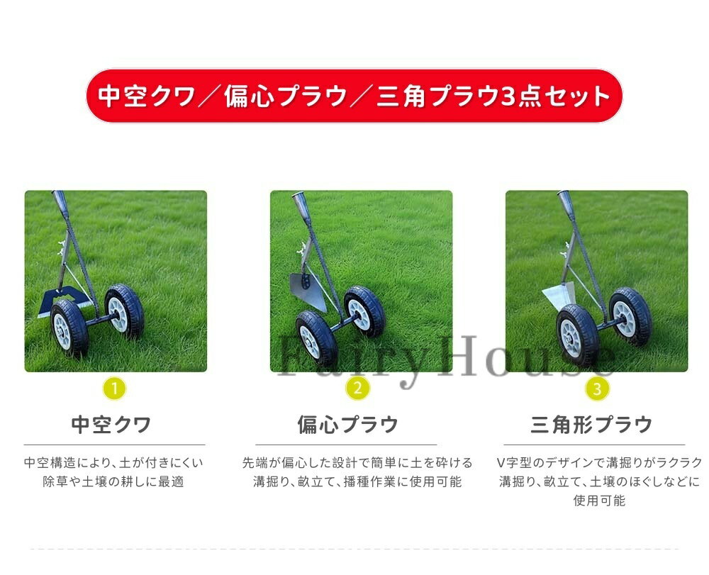 【10%OFFクーポン】三角ホー 鍬 農業用三合一除草マジック器【腰を痛めずに立った...