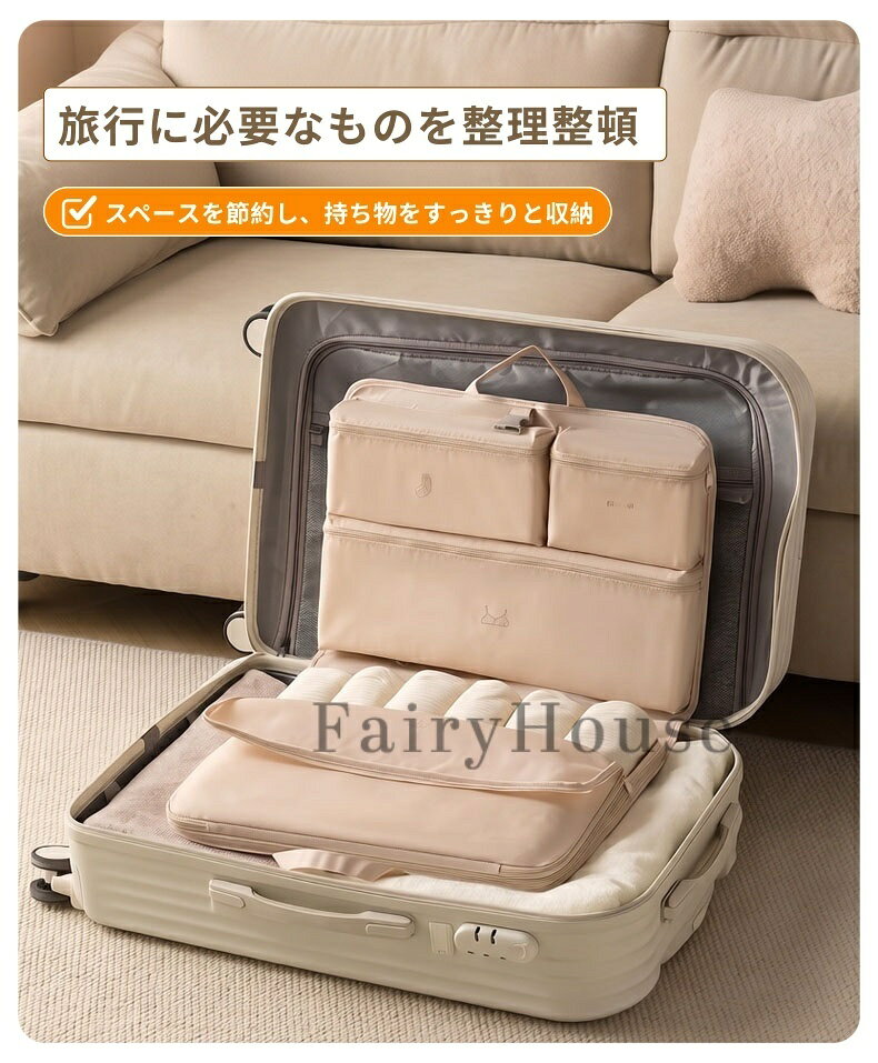 セレクトショップHARUの【6%OFFクーポン】圧縮収納ポーチ 圧縮ポーチ トラベルポーチ 吊り下げ 旅行用圧縮袋 収納ポーチ 衣類ポケット 6ポケット 仕分けポーチ 衣類収納 下着収納 撥水ナイロン キャリーオン対応 スーツケース収納 旅行ポーチ 吊り下げ収納 トラベルバッグ 旅行｜アングル2