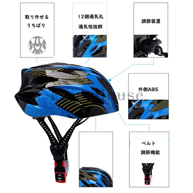 【6%OFFクーポン】ヘルメット 自転車 レディース メンズ 大人用 つば 付き 高校生 ...
