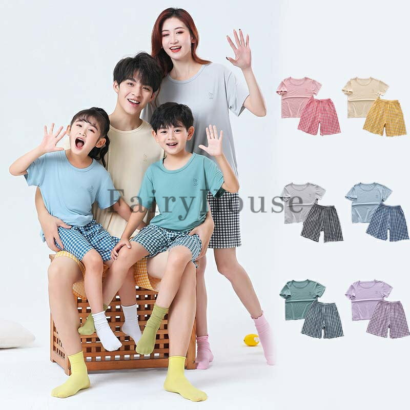 パジャマ キッズ 半袖 七分袖 親子ペア ルームウェア 上下セット ジュニア 女の子 男の子 子供服 Tシャツ ショートパンツ ベビー服 セットアップ 部屋着 赤ちゃん おしゃれ 可愛い レディース メンズ プレゼント 幼稚園 小学生 春夏 100 110 120 130 140 150 160 170 180cm