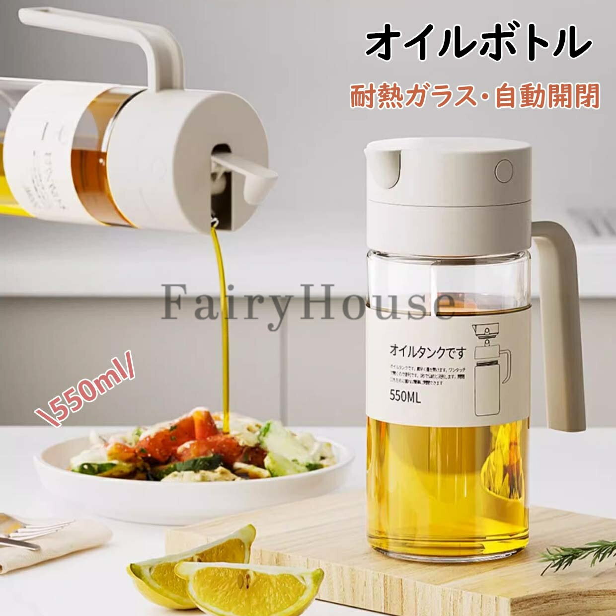 商品画像1