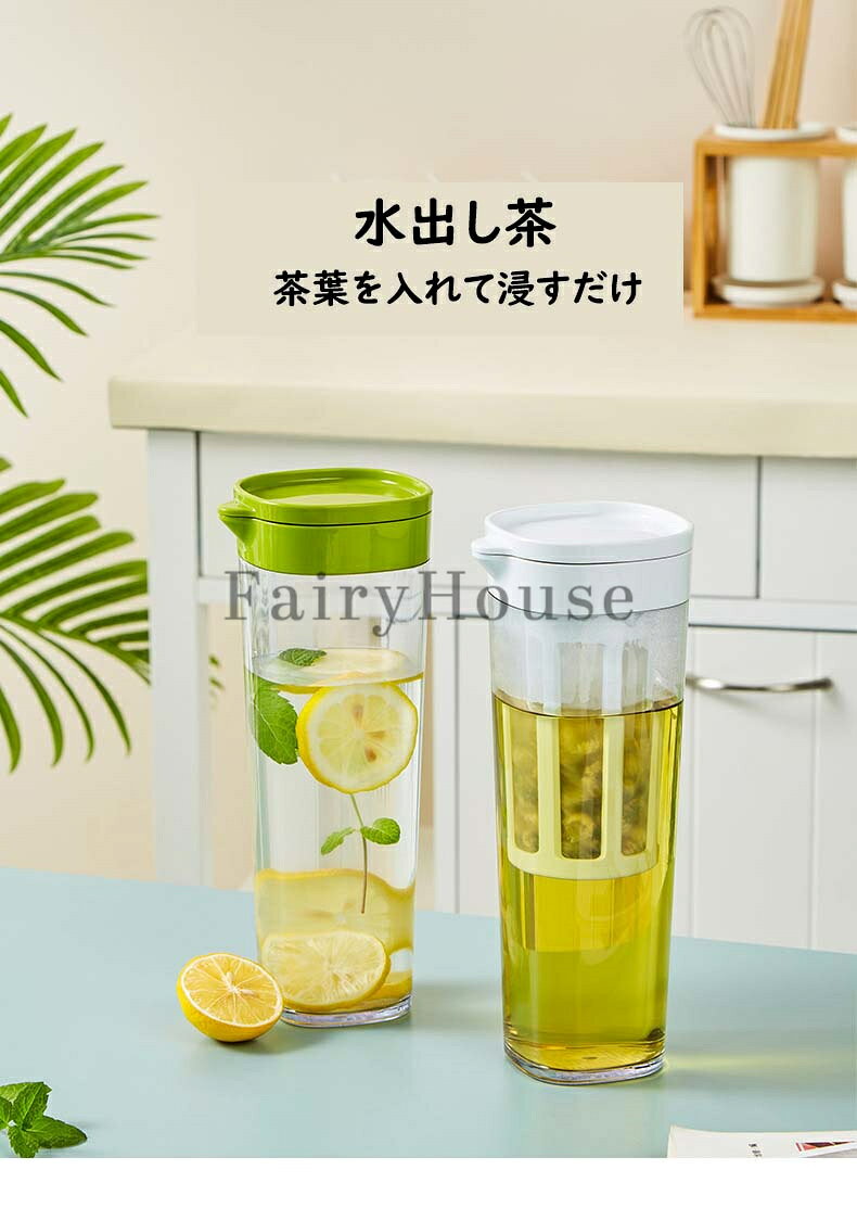 セレクトショップHARUの冷水筒 耐熱 ピッチャー 横置き 1.1リットル 麦茶ポット お茶ポット 1.1L 大容量 冷蔵庫ポット 耐冷 洗いやすい 飲料水 お茶 炭酸 お茶ボトル 茶漉し 冷蔵庫 ドリンクボトル ティーポット 飲料水バケット 水筒 ドリンクピッチャー おしゃれ キッチン用品 軽量 新生活｜アングル2