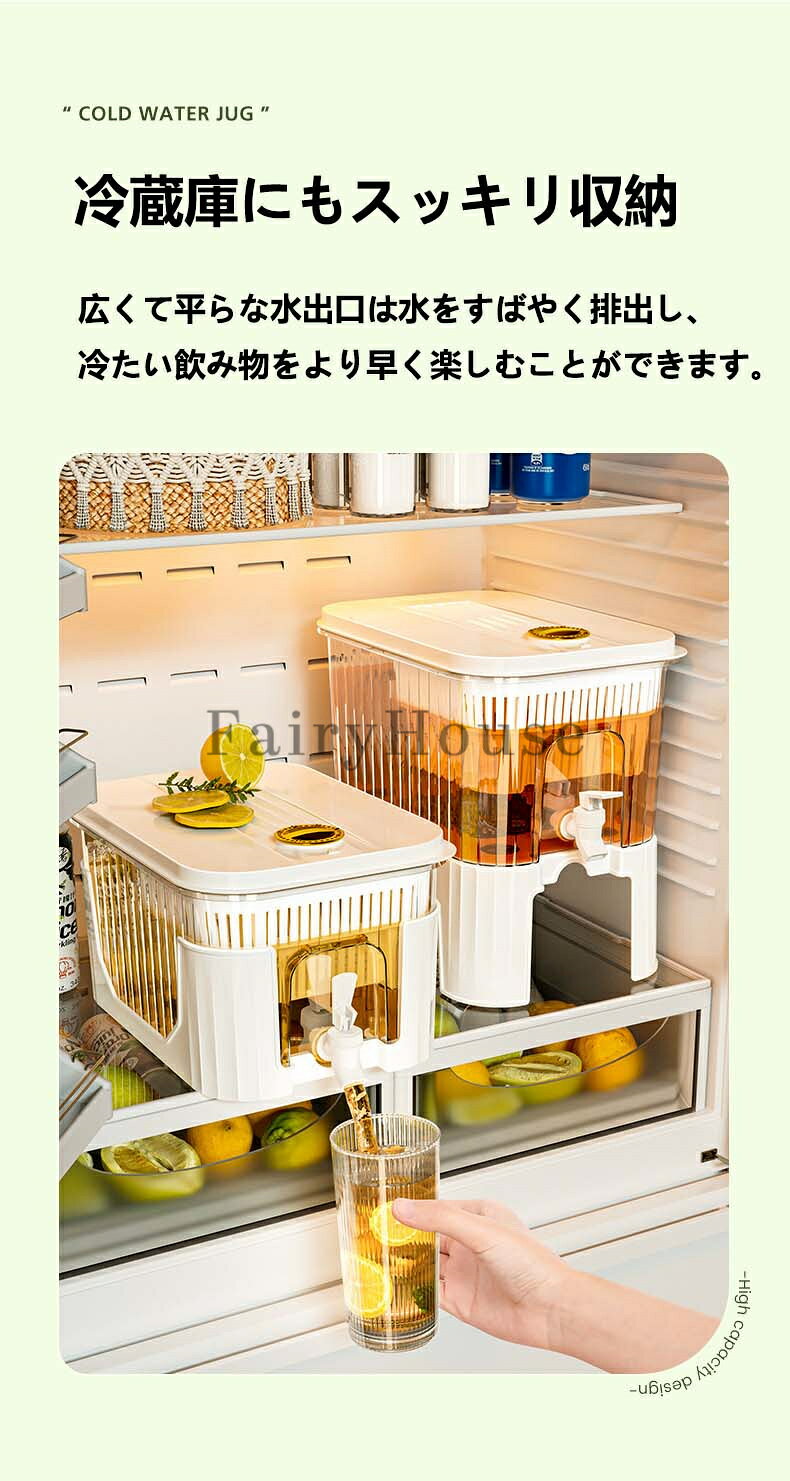 セレクトショップHARUの冷水筒 耐熱 ピッチャー 横置き 5リットル 蛇口付き 麦茶ポット お茶ポット 3L 大容量 冷蔵庫ポット 耐冷 洗いやすい 飲料水 お茶 炭酸 お茶ボトル 冷蔵庫 ドリンクボトル ティーポット 飲料水バケット 水筒 ドリンクピッチャー おしゃれ キッチン用品 軽量 持ち運び便利｜アングル2