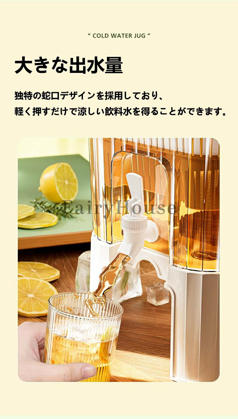 冷水筒 耐熱 ピッチャー 横置き 5リットル 蛇口付き 麦茶ポット お茶ポット 3L 大容量 冷蔵庫ポット 耐冷 洗いやすい 飲料水 お茶 炭酸 お茶ボトル 冷蔵庫 ドリンクボトル ティーポット 飲料水バケット 水筒 ドリンクピッチャー おしゃれ キッチン用品 軽量 持ち運び便利