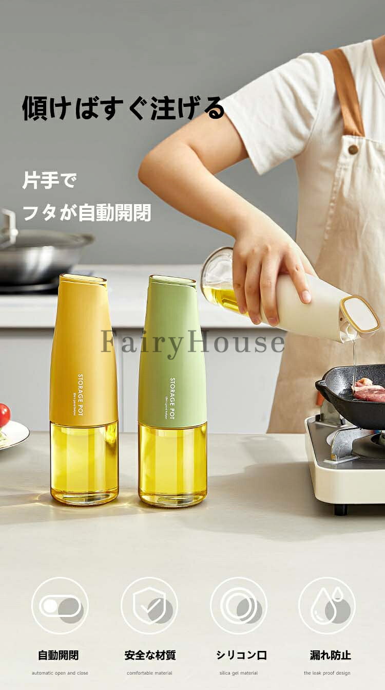 セレクトショップHARUの自動開閉 オイルボトル 液だれしない 500ml ガラス おしゃれ オイル差し オイルポット 油さし 料理用 オイルさし オリーブオイル ガラスびん 透明 防塵 漏れ防止 醤油 酢 ビン ビネガー 液体調味料入れ 醤油差し キャンプ キッチン用品 詰め替え容器 便利グッズ ギフト｜アングル2