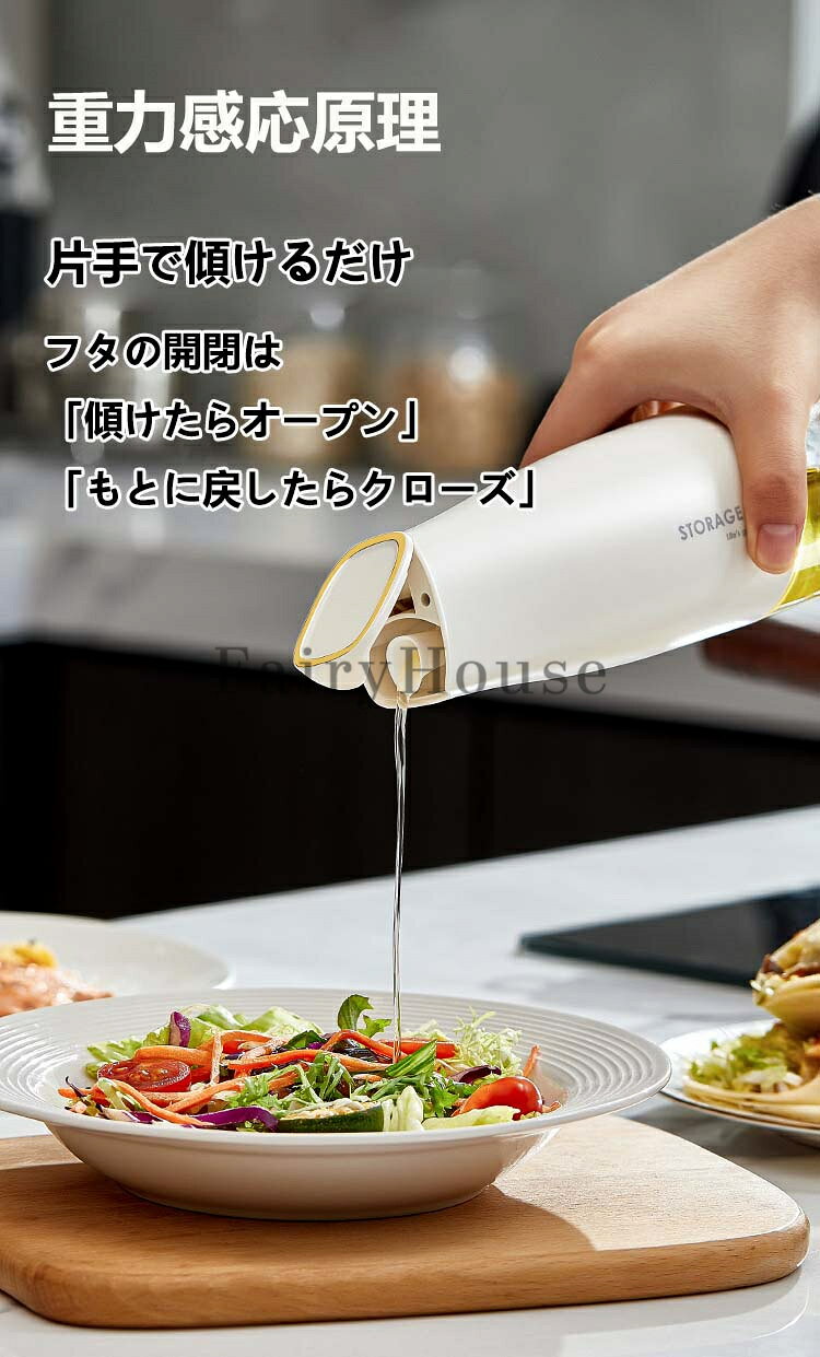 セレクトショップHARUの自動開閉 オイルボトル 液だれしない 500ml ガラス おしゃれ オイル差し オイルポット 油さし 料理用 オイルさし オリーブオイル ガラスびん 透明 防塵 漏れ防止 醤油 酢 ビン ビネガー 液体調味料入れ 醤油差し キャンプ キッチン用品 詰め替え容器 便利グッズ ギフト｜アングル3