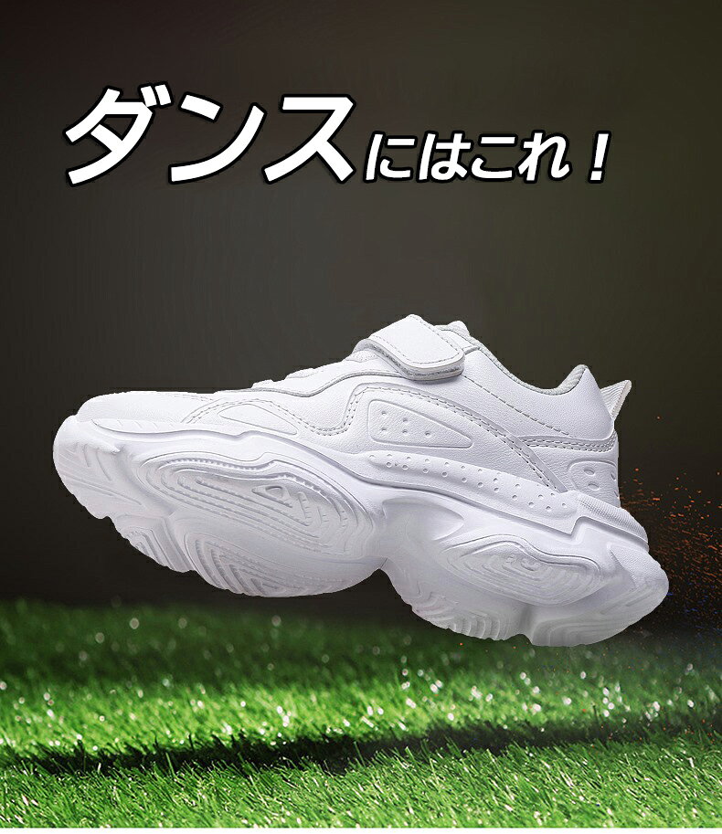 【時間限定！10%OFFクーポン】ヒップホップ ダンスシューズ キッズ ダンス スニー...