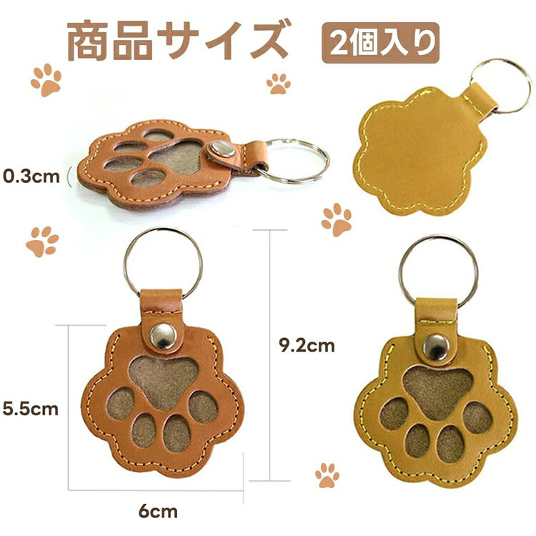 【10%OFFクーポン】ペット 遺毛入れ 2個入り 遺毛ケース キーホルダー ペット ひげ...