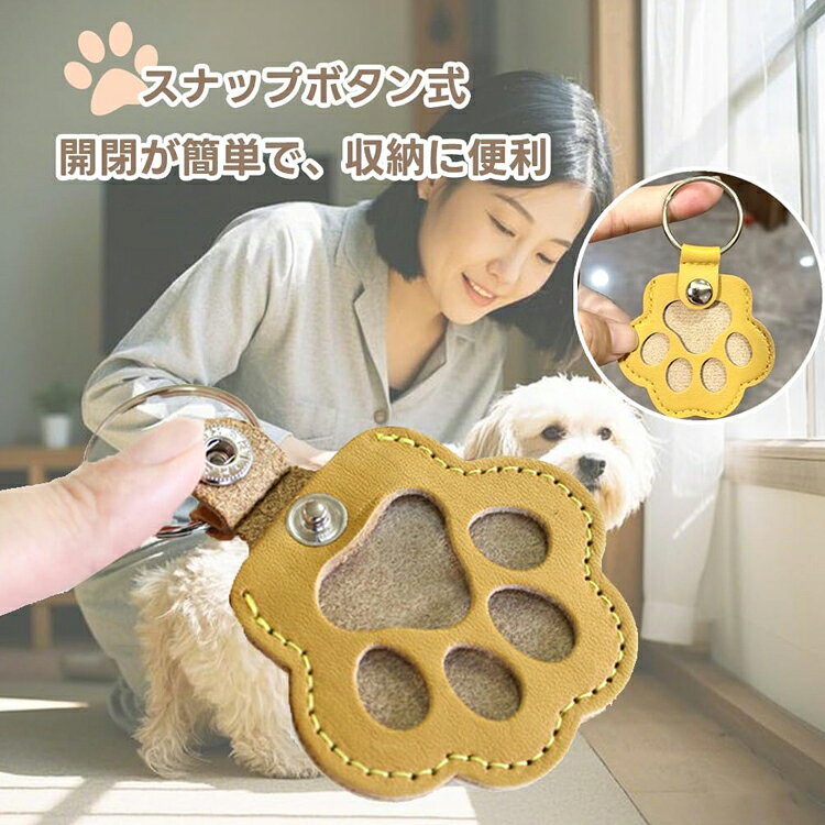 【10%OFFクーポン】ペット 遺毛入れ 2個入り 遺毛ケース キーホルダー ペット ひげ...