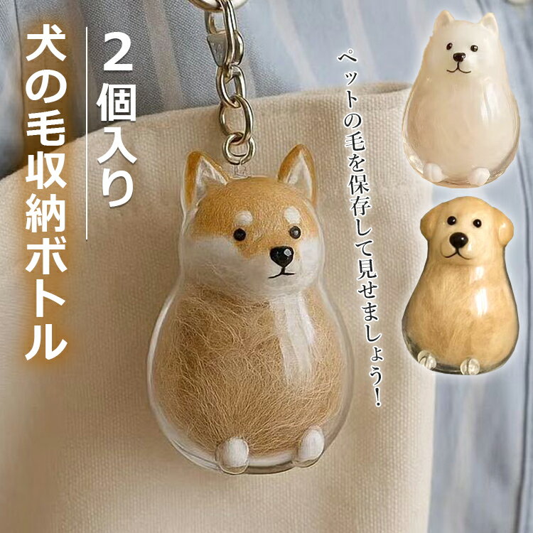 �ڻ��ָ��ꡪ�оݾ���10%OFF�����ݥ��Ʃ�� �ڥå� �������� ������ 2������ �����Ӽ�Ǽ�ܥȥ� ���� �ڥå� �ڥåȥ��ꥢ��ܥȥ� ���Υ����ۥ���� ��...