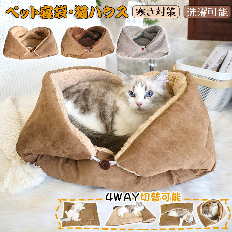 ��10%OFF�����ݥ�ۥڥåȥ٥å� �� ǭ ǭ�� �� ���� ���å����٥å� �ڥå� �٥åɥ٥å� �ڥåȿ��� �ɥå��٥å� 4WAY���ز�ǽ ξ�̻��Ѳ�ǽ ...