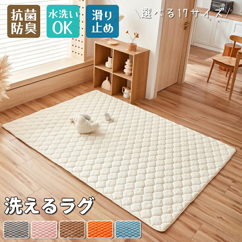 楽天市場】ラグ 180 70の通販