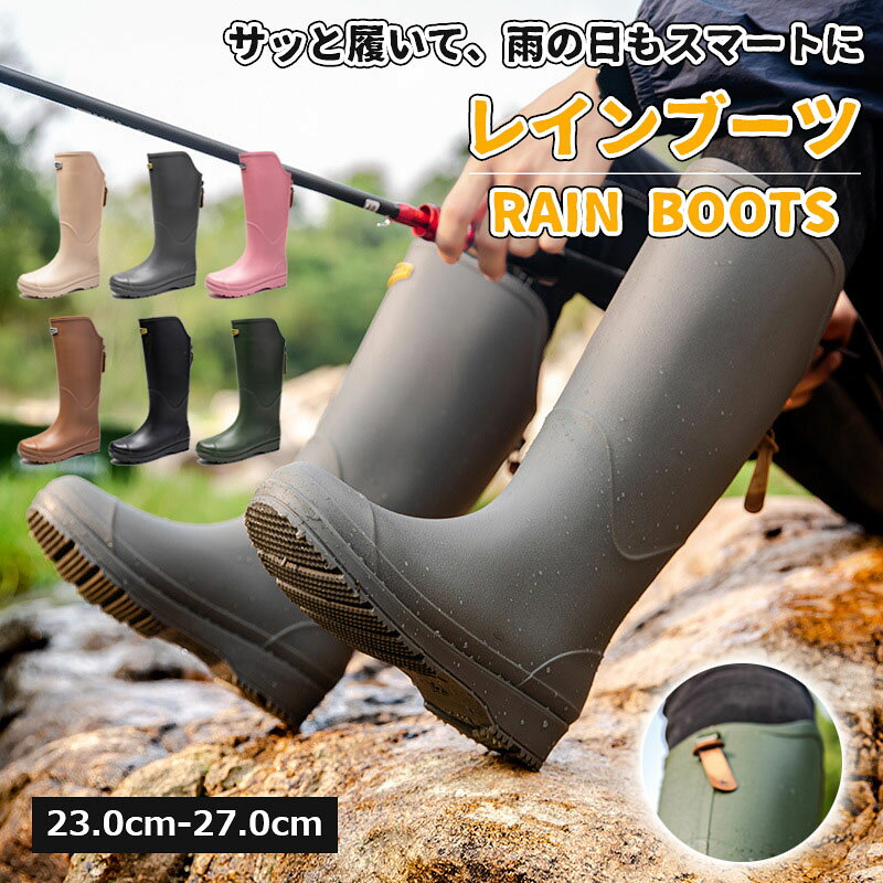 【10%OFFクーポン】レインブーツ レインシューズ 長靴 レインシュ...