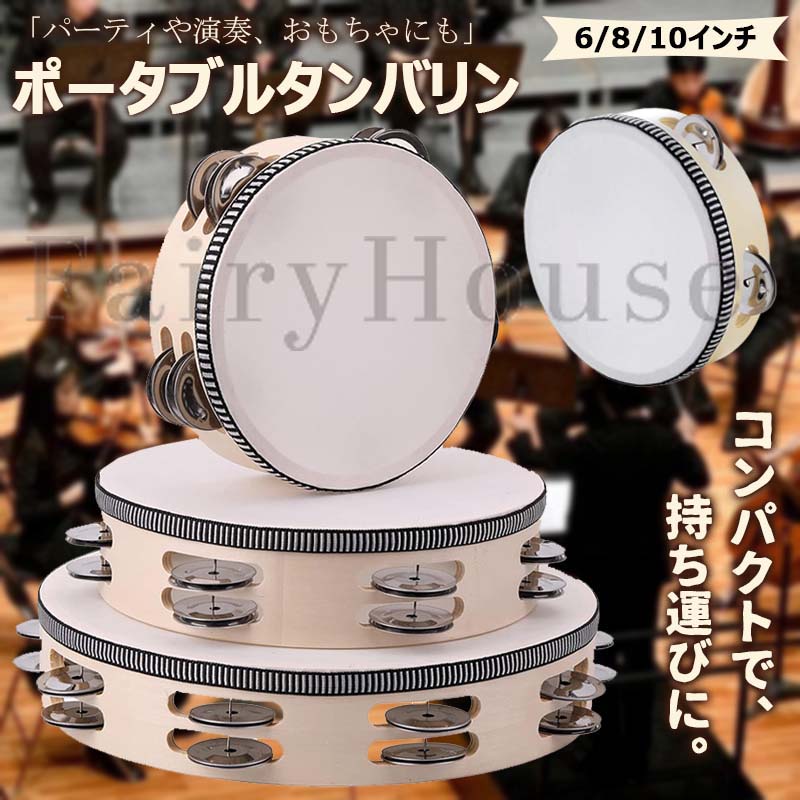 ��6%OFF�����ݥ������桪�ۥݡ����֥륿��Х�� 6����� 8����� 10����� ���� ��°���ξ� ���դ� �ǳڴ� ���ڶ���ɥ��ڴ� ����Х�� ������� ...