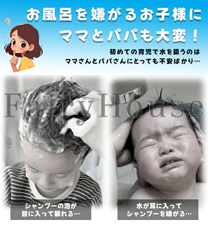 【6%OFFクーポン】シャンプーハット 王冠 ティアラ 幼児 キッズ ベビー 子供 赤ち...