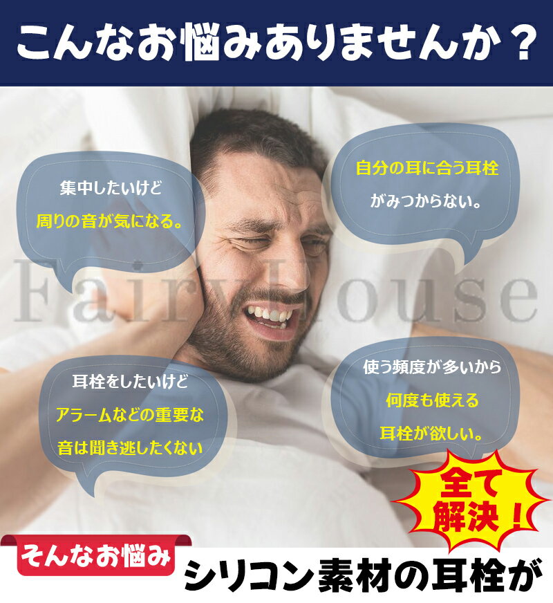 【6%OFFクーポン】シリコン 耳栓 6個セット&12個セット ソフトシリコン 防音 防水 ...