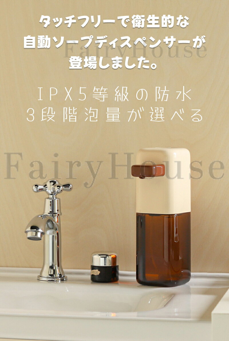 【6%OFFクーポン配布中！】ソープディスペンサー 自動 泡 キッチン 液体 オートソ...
