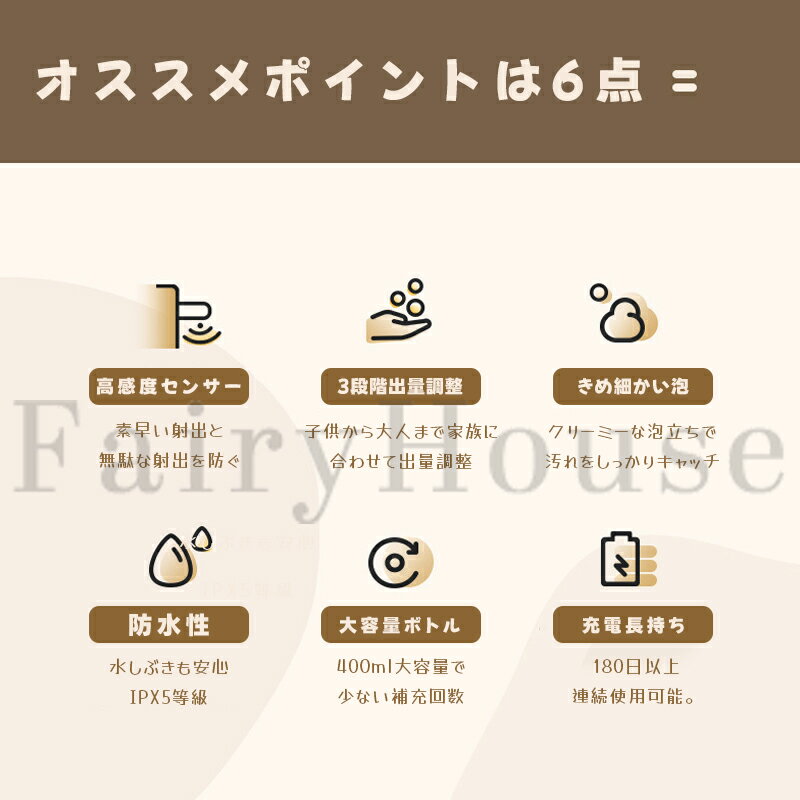 【6%OFFクーポン配布中！】ソープディスペンサー 自動 泡 キッチン 液体 オートソ...