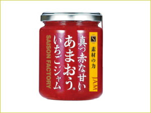 ジャム いちご 【謹製ジャム真っ赤な甘いあまおう（235g）】 手づくり プレゼント ラッピング可