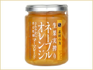 ジャム オレンジ 【謹製ジャム ネーブルオレンジ（245g）】 手づくり プレゼント ラッピング可