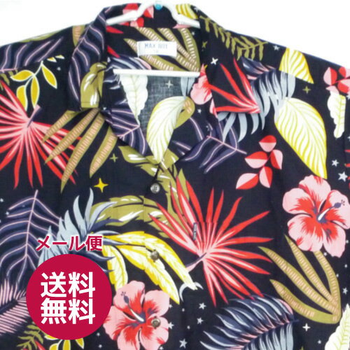 【大きいサイズ】アロハシャツ　ブラック　XXXL/XXXXL/4XL/5XL/6XL/4L/5L/6L