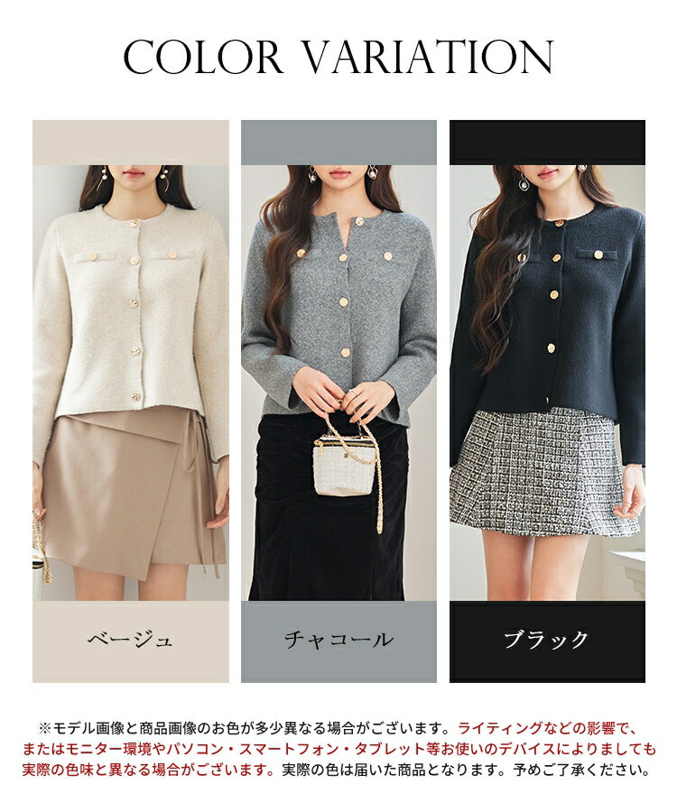 ＼30%OFFクーポン配布中／カーディガン レディース ニット ニットカーディガン ジャケット ショートジャケット ニットジャケット アウター ニットアウター 春 秋 冬 秋冬 長袖 前開き クルーネック ラウンドネック 20代 30代 40代 SAISON DE PAPILLON sdp8092 2