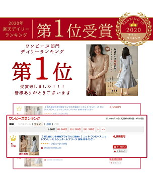 ニット ワンピース ニットワンピース カシュクール プリーツ 長袖 厚手 ひざ下丈 ロング丈 ミモレ丈 秋 冬 お呼ばれ オフィス きれいめ 体型カバー 通勤 ゆったり レディースワンピース ロングワンピース ロング 送料無料 xya1710