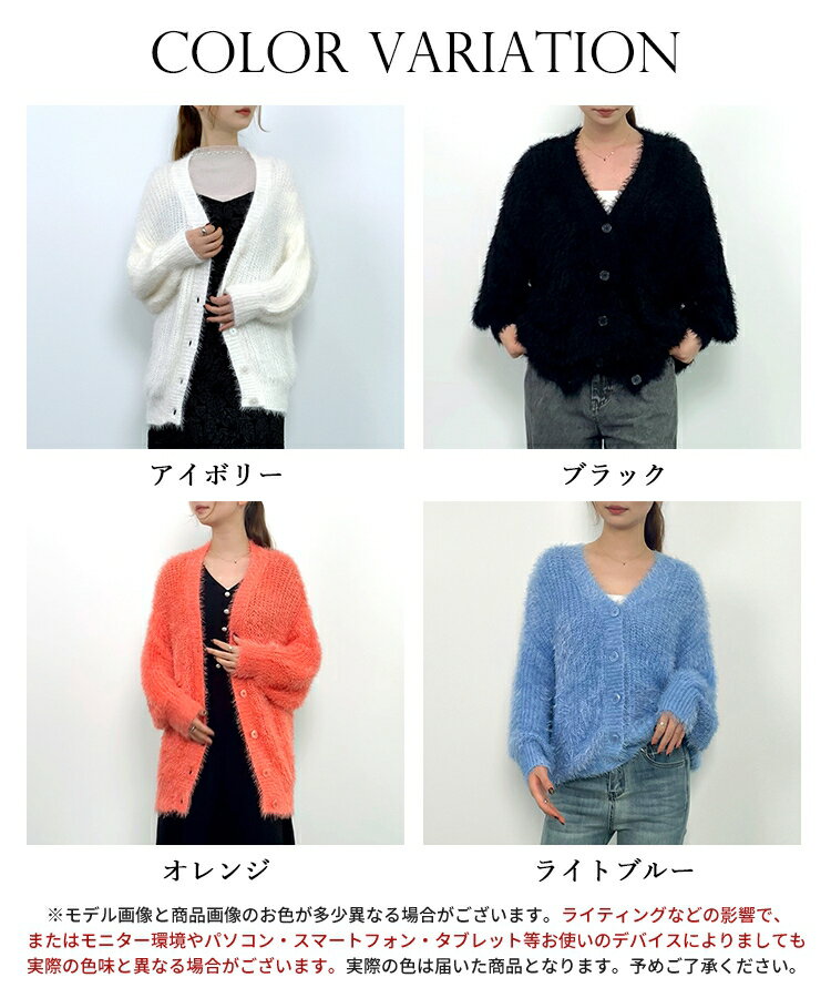 ニット 長袖 秋 冬 秋冬 レディース ニットプルオーバー ショート丈 フェザー シンプル ゆったり 無地 クルーネック SAISON DE PAPILLON sdprb1053