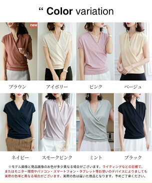 ニット サマーニット レディース 半袖 マタニティ カシュクール 授乳服 レディース カットソー トップス 通勤 入学 入園 卒業 卒園 フレンチスリーブ きれいめ 春 夏 S/M/Lサイズ レディーストップス 新色 授乳機能 送料無料【メール便対応】母の日 ギフト ワンマイルウェア