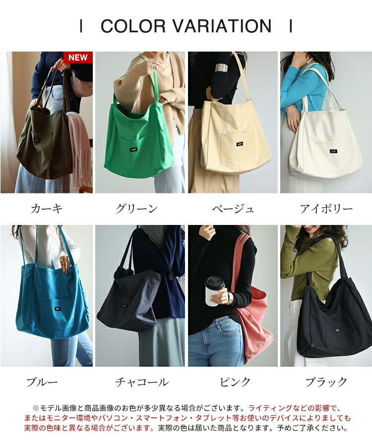 【新色追加】＼ 底板付き ／ トートバッグ キャンバスバッグ キャンバス バッグ 鞄 レディース 大容量 大きめ たっぷり収納 収納力 大きい 綿 綿100％ エコバッグ ママバッグ 育児 ビジネス ママ 子育て xybag14
