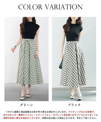 \30%OFFクーポン配布中/ワンピース レディース ドッキングワンピース ニットトップス チェック柄スカート ロング丈 接触冷感素材 フ フレアシルエット ハイウエスト 着回し カジュアル きれいめ 大人 女の子 SAISON DE PAPILLON sdp0074b - Image 2