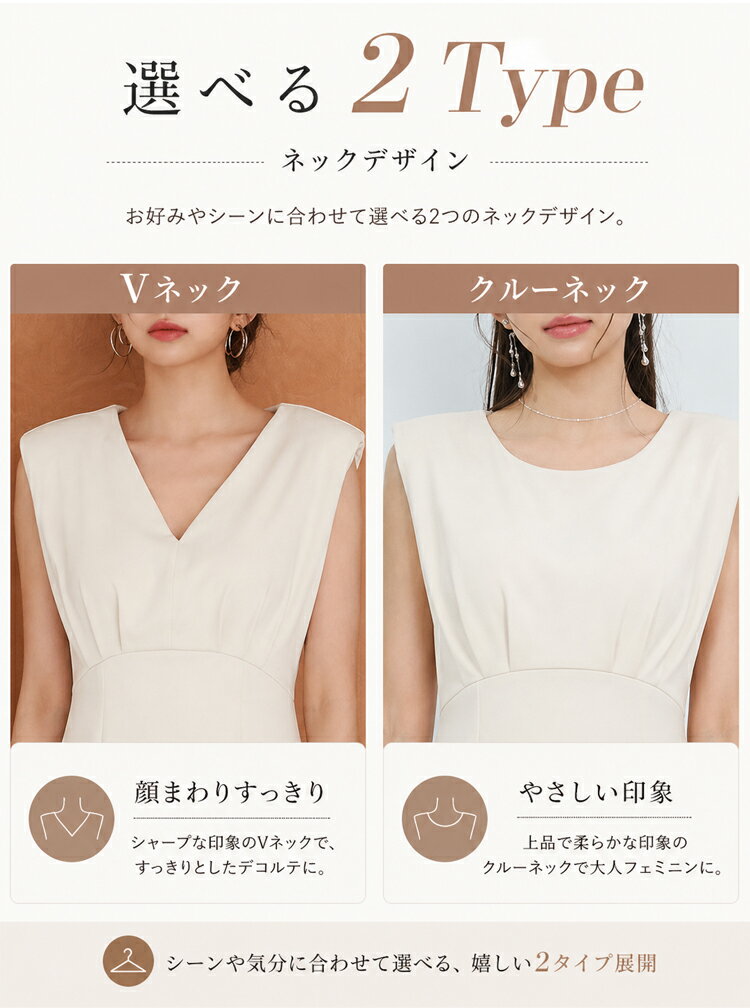 【一部予約】期間限定→5,280円ワンピース レディース タイトシルエット ミモレ丈 ウエストマーク スリット入り カットソー素材 脚長効果 肩パッド付き 薄手 涼しい きれいめ 大人 ワンサイズ 夏 SAISON DE PAPILLON sdp0292 - Image 3