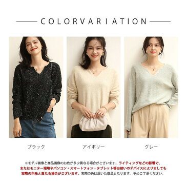 ニット 長袖 秋 冬 レディース プルオーバー スキッパーネック ニットトップス スパンコール混 キラキラ スリットニット 後ろ丈長め 前後差 ジャストサイズ リブ切り替え サイドスリット SAISON DE PAPILLON xyf2280