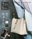 【期間限定→4,245円】高評価★4.56ショルダーバッグ 大容量 牛床革 ギフト 人気バッグ レディース 斜め掛け レザーバッグ 前面ストライプ加工 大人 お...