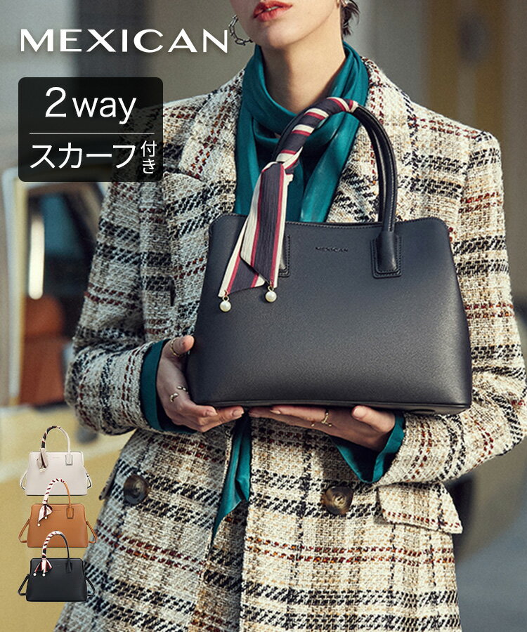 【お仕事から入学式・卒業式まで】ハンドバッグ ショルダーバッグ 2way 黒 白 茶色 20代 30代 40代 50代 通勤バッグ ショルダー バッグ レディース フォーマル 入園式 卒園式 卒業式 ママ 大容量 定番 6ポケット 680g あす楽 送料無料 MEXICAN mlbd04171508