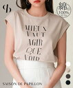 Tシャツ レディーストップス カットソー フレンチスリーブゆったりシルエット ロゴプリント プリントTシャツ コットン100 綿100% 体型カバー クルーネック カジュアル シンプル 普段使い 女の子 夏 SAISON DE PAPILLON sdp0285