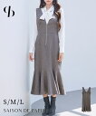 【一部予約】ワンピース ロングワンピース レディース マーメイドシルエット ハイウエスト切り替え バックウエストゴム 脚長効果 フロントファスナー Vネック プランジングネック オフィス 通勤 秋 冬 きれいめ 女の子 SAISON DE PAPILLON sdp0318