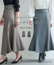 【予約商品】ボトムス スカート ロングスカート レディース マーメイドシルエット ラップスカート ハイウエスト ラップ風 バックウエストゴム 脚長効果 フラップ飾り ポケット付き オフィス 通勤 秋 冬 きれいめ SAISON DE PAPILLON sdp0325