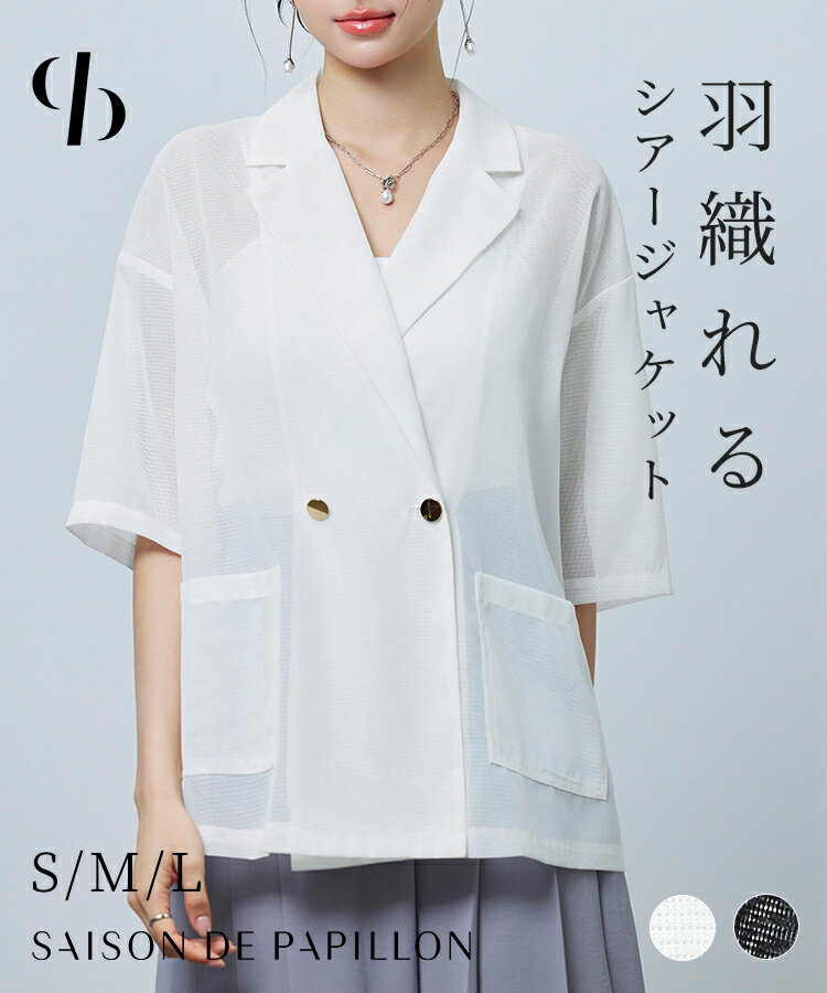 ��ͽ���ʡۥ��㥱�å� ��ǥ����� �������� Ⱦµ ��ʬµ��å������� Ʃ���� �������� �ݥ��å��դ� ��Ŭ �̵��� �ä��� ���� ����ˤʤ�ˤ��� �ɥ��åץ�...