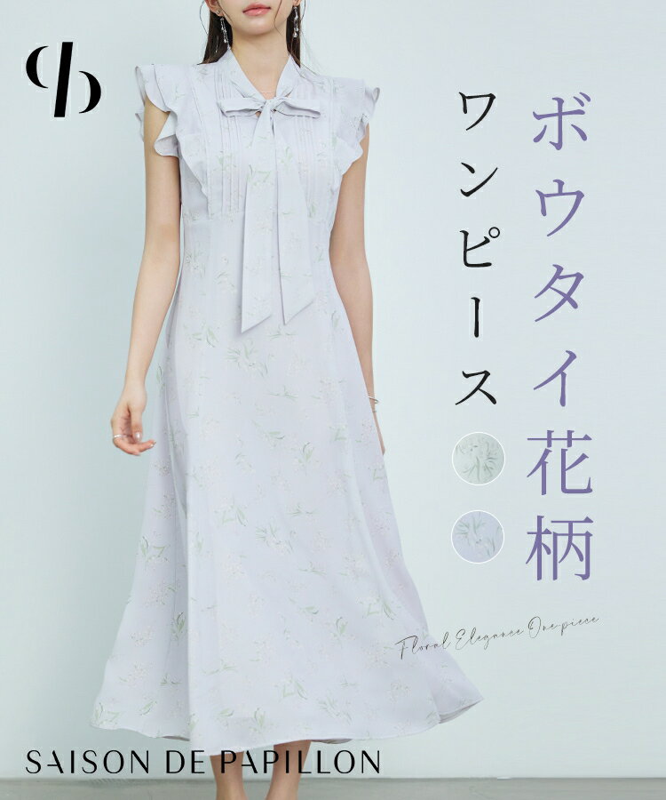 【一部予約】＼30%OFFクーポン配布中／ワンピース レディース ロングワンピース ロング丈 ボウタイデザイン リボン付き 花柄 ハイウエスト 裏地付き フリル...