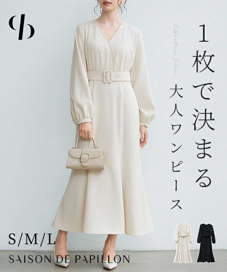 【予約商品】ワンピース ワンピ ロングワンピース カシュクールワンピース 長袖 ギャザースリーブ Vネック 裏地付き バックゴム ウエストマーク ウエストベルト バックファスナー バックスリット オフィスカジュアル SAISON DE PAPILLON sdp0401