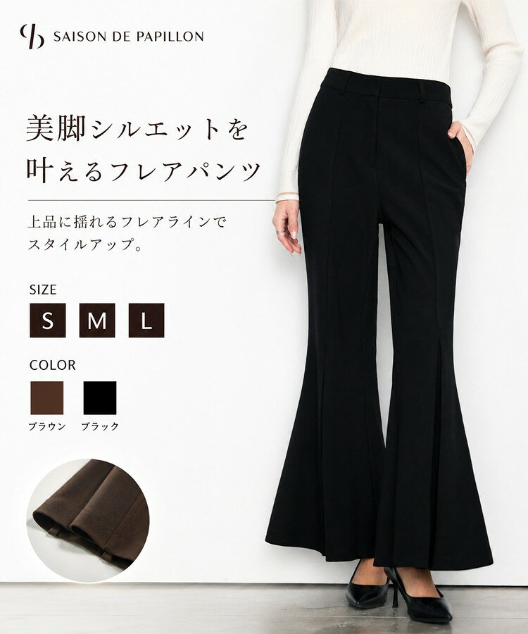 ＼新作先行予約15%OFF／ パンツ レディース フレアパンツ ロングパンツ 美脚パンツ センタープレス風 ストレッチ ツイル ウエストゴム ハイウエスト 後ろゴム フロントファスナー ベルトループ付き セミフレア 脚長効果 SDP sdp0417 saisondepapillon-10004510 SAISON DE PAPILLON パッケージ画像