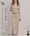 【一部予約】\20%OFFクーポン配布中/ジョニーカラー Vネックニット ニットワンピース スレンダーライン バックスリット マキシ オフィス 通勤 春 秋 冬 エレガント カジュアル 日常使い SAISON DE PAPILLON