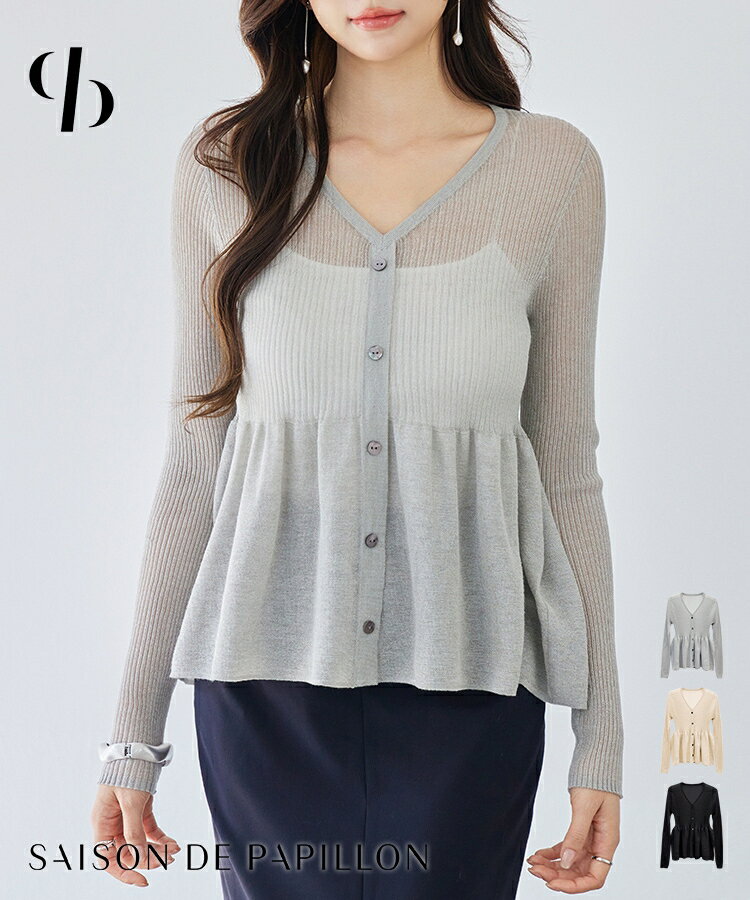 �ڰ���ͽ��ۡ�15%OFF�����ݥ������桿�˥å� ��ǥ����� �������˥å� �ץ륪���С� Ʃ���� ȩ���� V�ͥå� 2way �ե쥢�� ���� ����Ԥ� ���줤��...